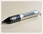 温灸器BANSHIN